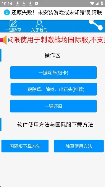 ���س��ݹ��ʷ�(��ƽ��Ӣ����)v3.0 ��Ѱ��ͼ