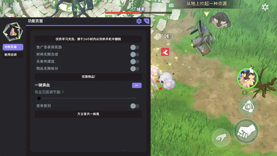��������(����ð����Ϸ)v1.7.1 ��׿���ͼ