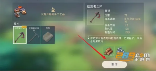 幻兽帕金(幻兽冒险游戏) 幻兽帕金(幻兽冒险游戏)