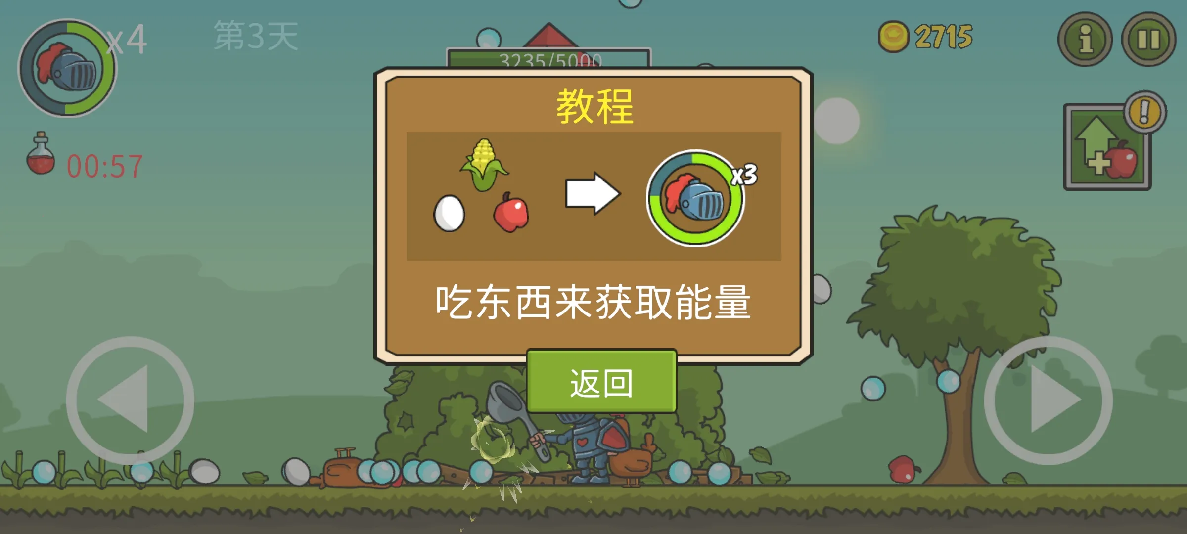 �Ǳ��ƻ��߰�׿���ֻ���v8.0.0 ��Ѱ��ͼ