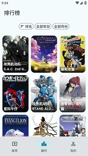 AnimeFlow2026�ٷ����°汾v1.7.6 ��׿���ͼ