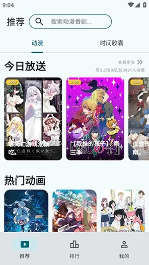 AnimeFlow2026�ٷ����°汾v1.7.6 ��׿���ͼ