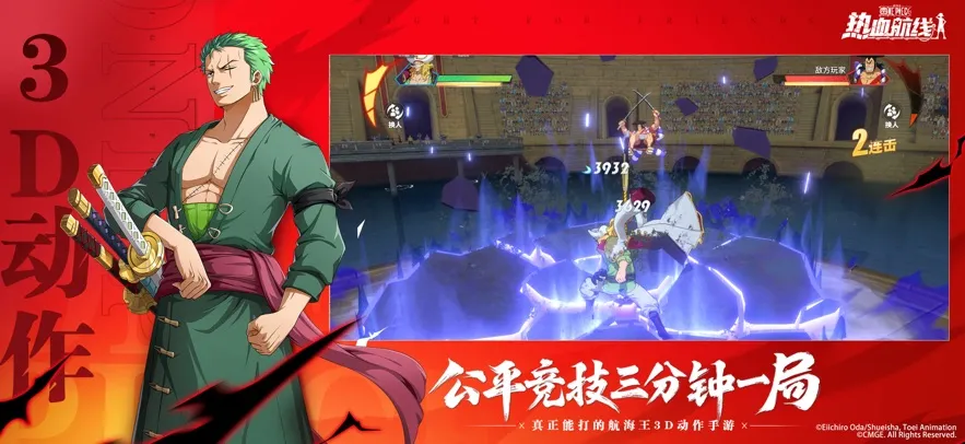 ��������Ѫ����2026�ٷ����°汾v1.26.1 ��׿���ͼ