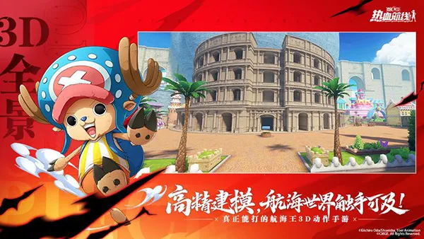 ��������Ѫ����2026�ٷ����°汾v1.26.1 ��׿���ͼ