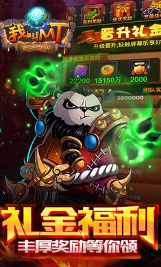 �ҽ�MT�����(�ҽ�MT��Ϸ����)v15.5.0.0 �ֻ����ͼ