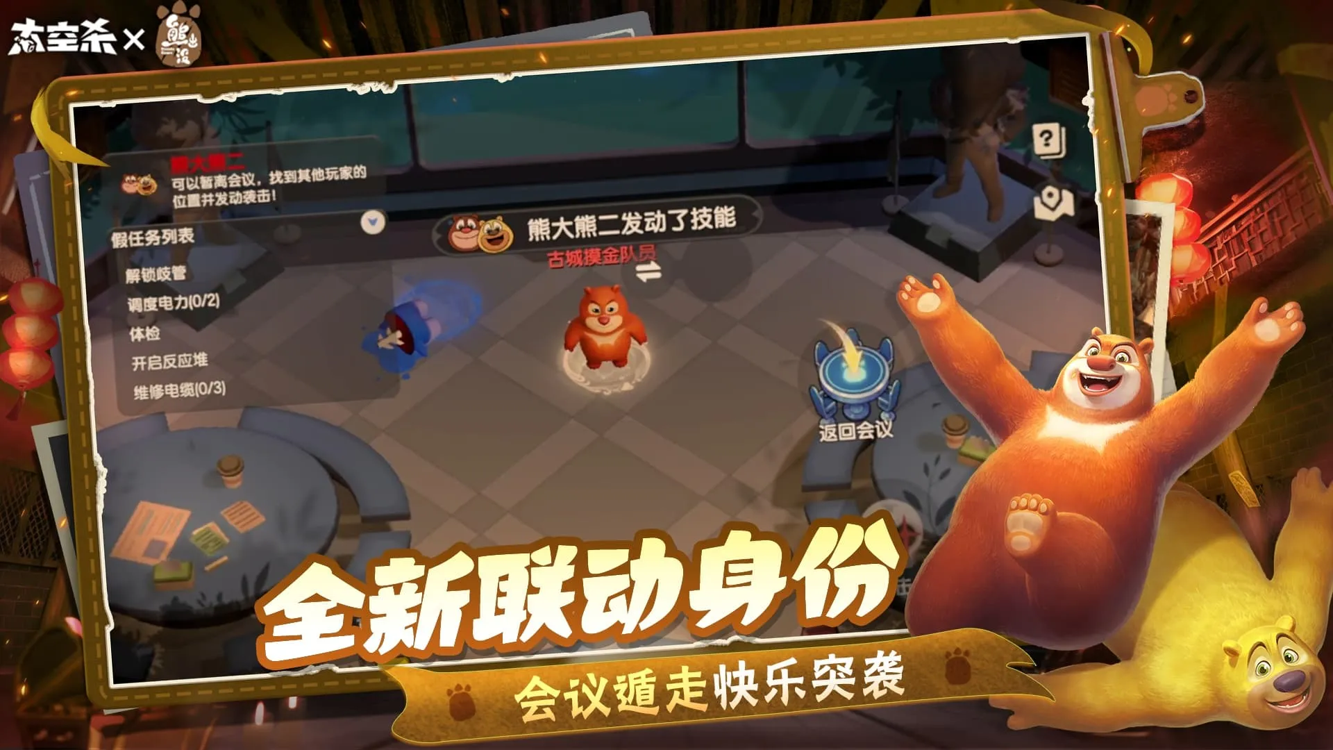 ̫��ɱ-�ܳ�û�������������ֻ���v1.75.13.004 ��׿���ͼ