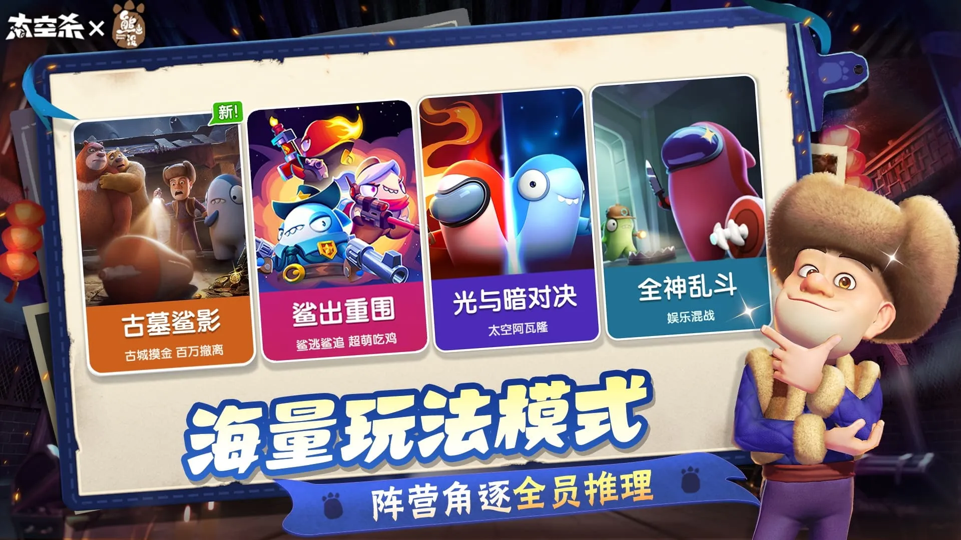 ̫��ɱ-�ܳ�û�������������ֻ���v1.75.13.004 ��׿���ͼ