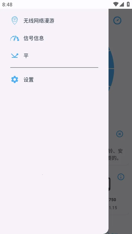 �����ź�2026���°汾v3.9 �ٷ������ͼ