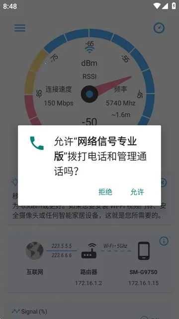 �����ź�2026���°汾v3.9 �ٷ������ͼ