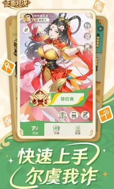 ����ɱ����Ծ�2026�ٷ����°汾v0.6.0 �ٷ������ͼ