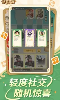 ����ɱ����Ծ�2026�ٷ����°汾v0.6.0 �ٷ������ͼ