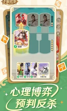 ����ɱ����Ծ�2026�ٷ����°汾v0.6.0 �ٷ������ͼ