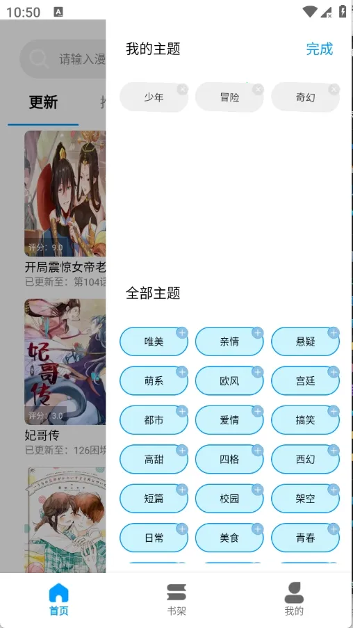��ʰ��2026���°汾v1.0.4.22 ��Ѱ��ͼ