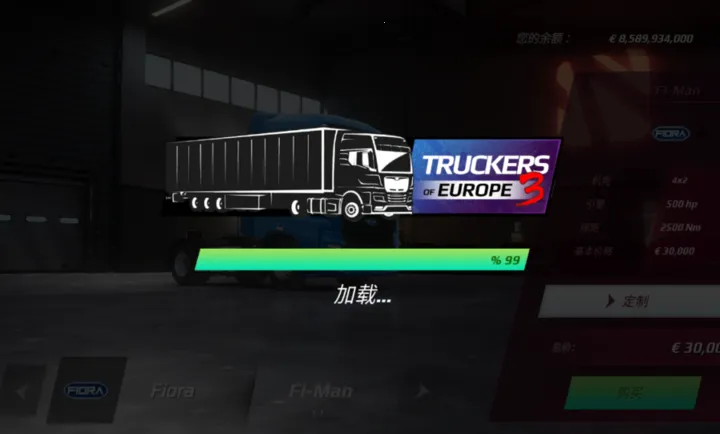 ŷ�޿���ģ����3���2026�ٷ�����v0.7.64 �ٷ������ͼ