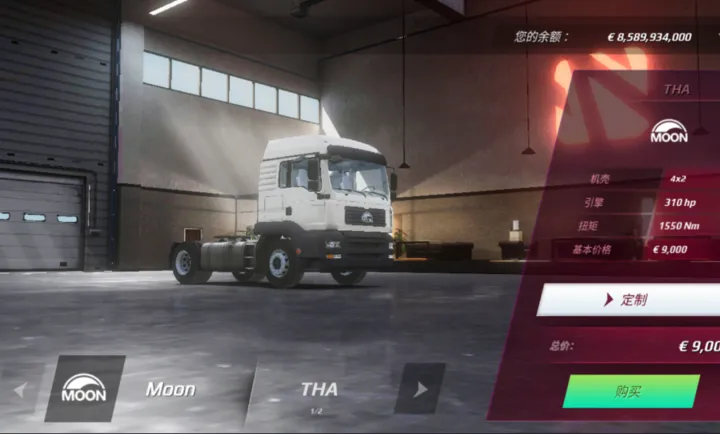 ŷ�޿���ģ����3���2026�ٷ�����v0.7.64 �ٷ������ͼ