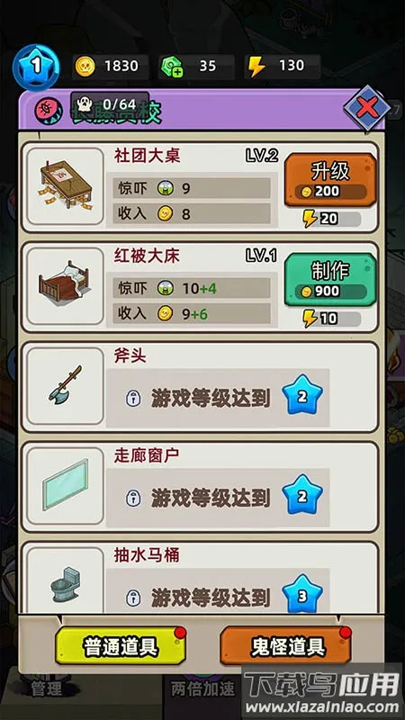 �͹����ռ��ƽ�����޽��v1.0.7 ��Ѱ��ͼ