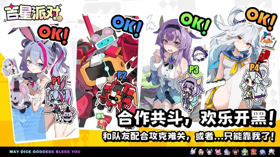 �����ɶ�(�ɶԿ�����Ϸ)v3.0.1 ��׿���ͼ