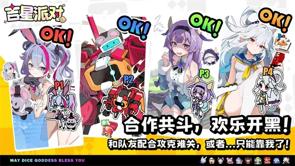 �����ɶ�(�ɶԿ�����Ϸ)v3.0.1 ��׿���ͼ