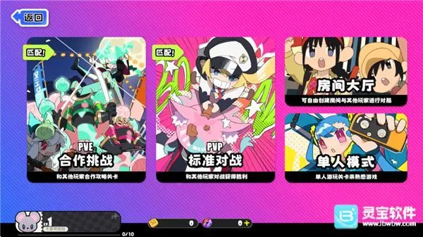 �����ɶ�(�ɶԿ�����Ϸ)