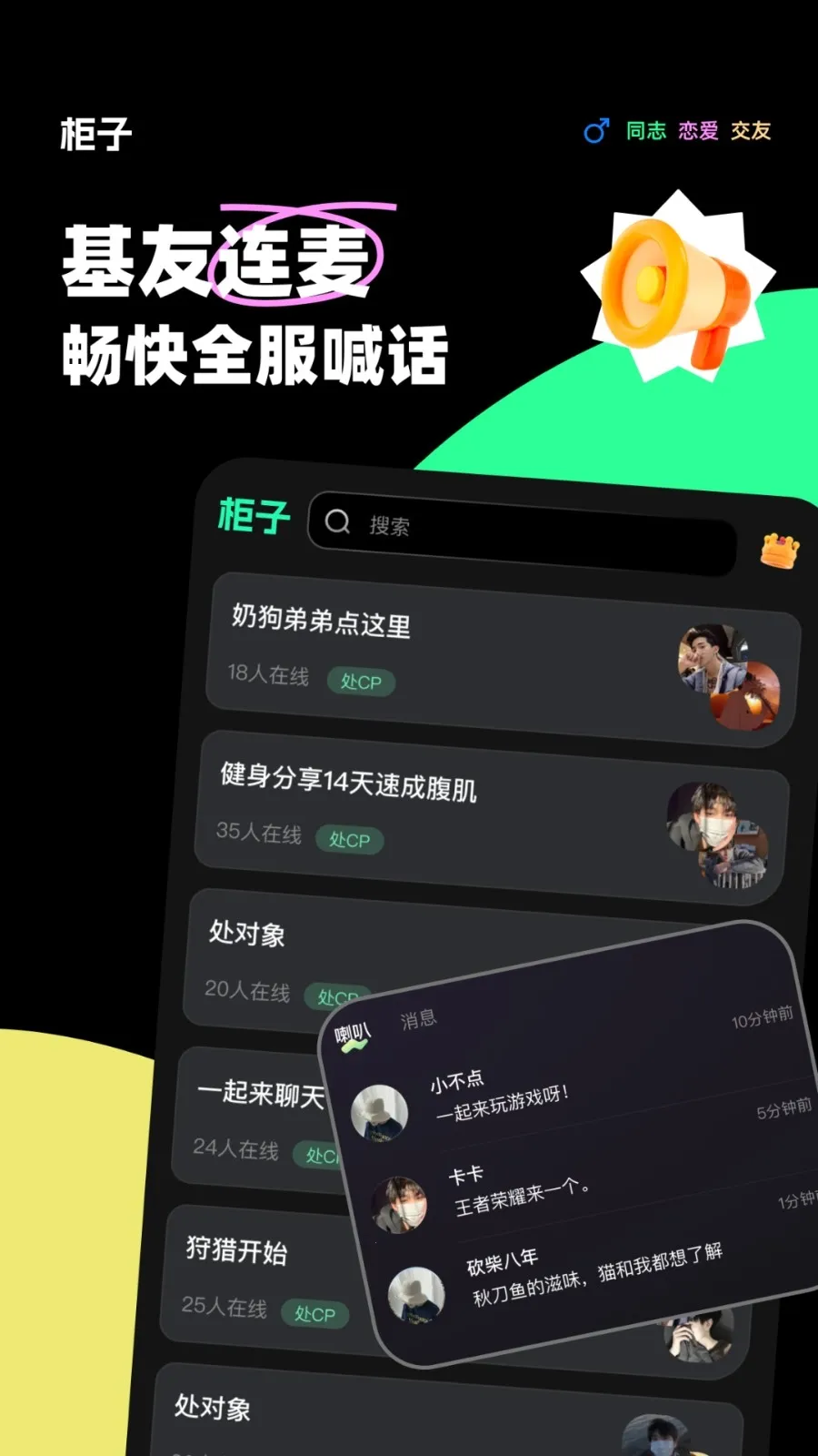 ��������2026���°汾v11.3.2 ��׿���ͼ