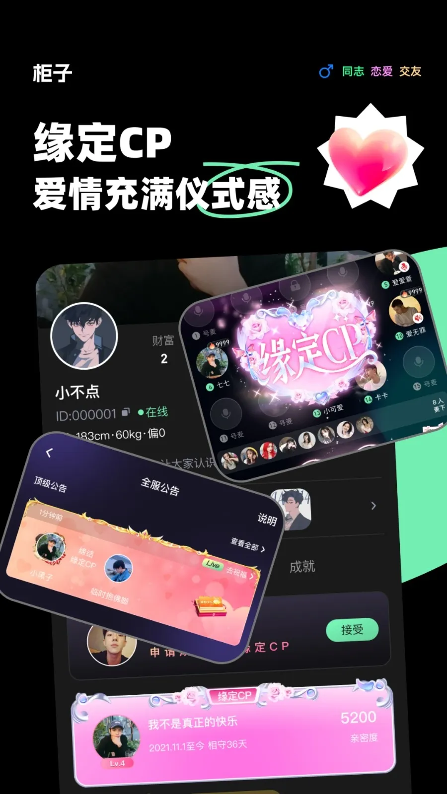 ��������2026���°汾v11.3.2 ��׿���ͼ