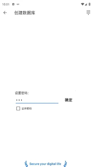 safeincloudd密码管理器2026官方正版 safeincloudd密码管理器2026官方正版