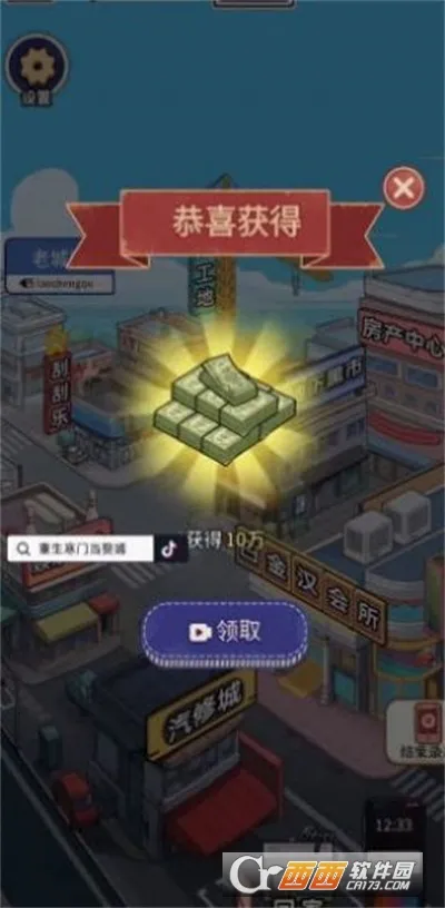 �������ŵ�׸���ƽ�����ò˵�v1.0.1 �ٷ������ͼ