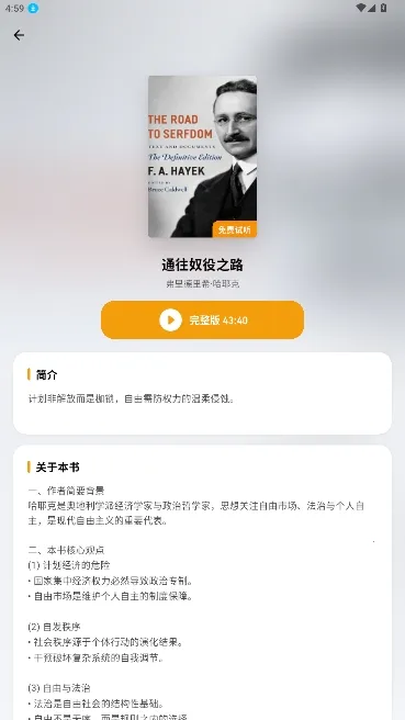 ��ͩ�����Ķ���(С˵�Ķ�����)v2.6.0 �ٷ������ͼ