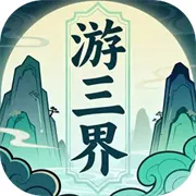 ���������޾����2026�ٷ����°汾v1.4.3 ��Ѱ�