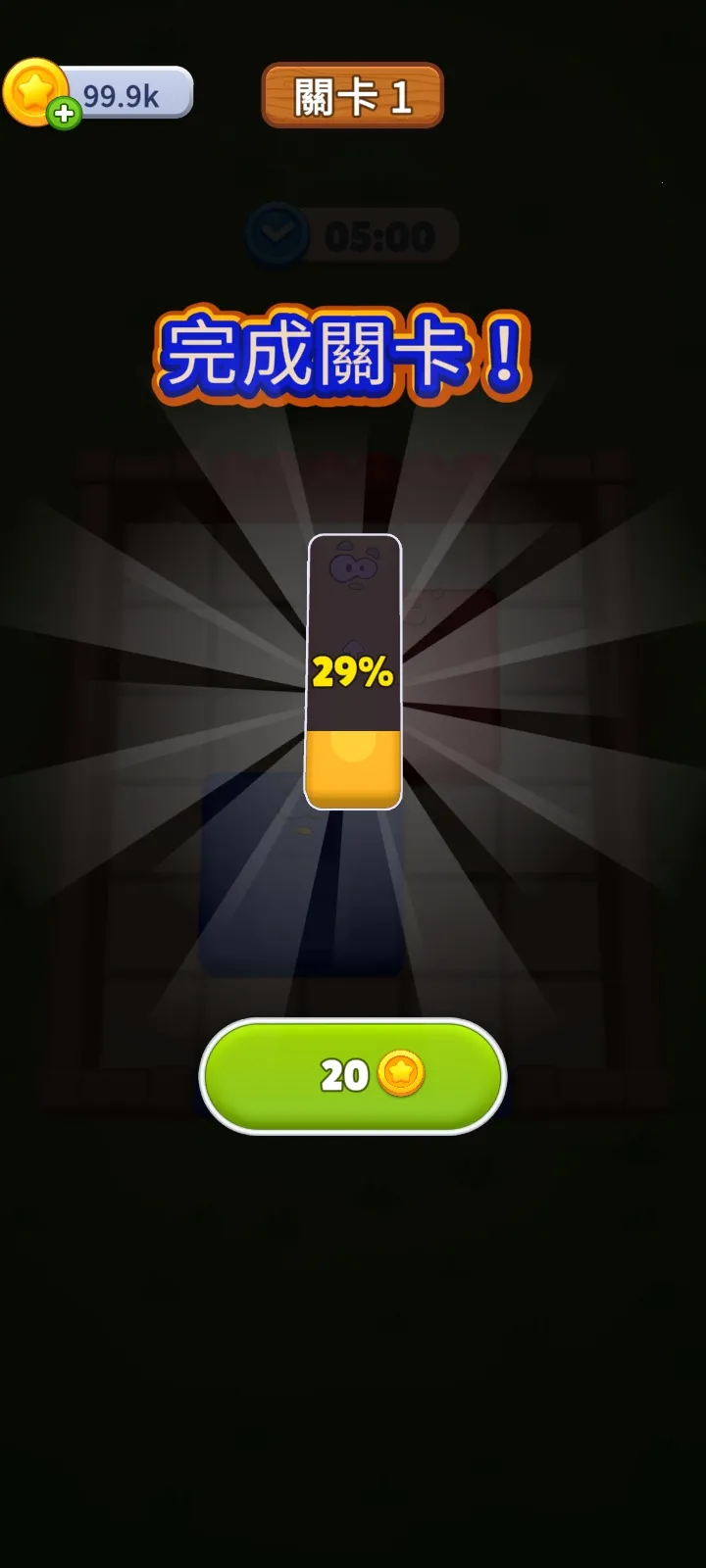 ũ���������������ֻ���v3.0.4 ��׿���ͼ