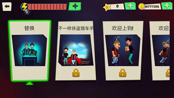 Scary Robber2026���°汾v1.51 ��Ѱ��ͼ