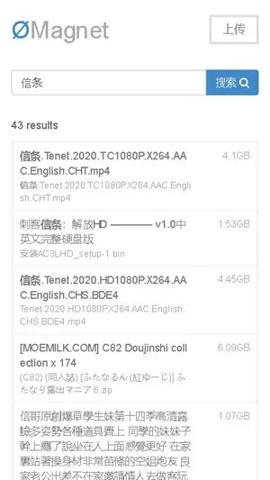 �޼�����Omega�����ֻ���v4.14.00 �ֻ����ͼ