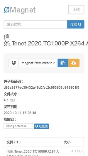 �޼�����Omega�����ֻ���v4.14.00 �ֻ����ͼ