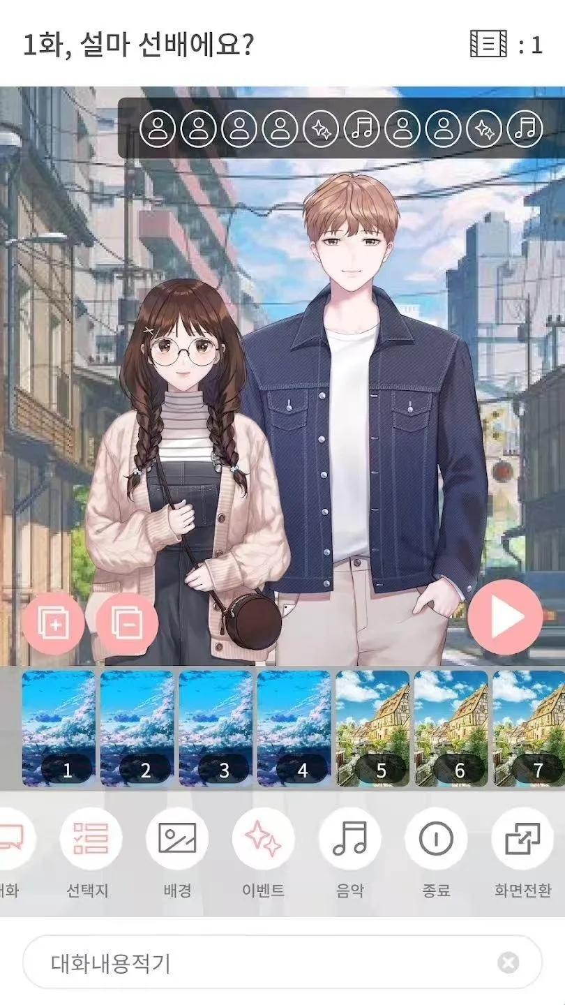 Pinto视觉小说制作APP最新手机版 Pinto视觉小说制作APP最新手机版