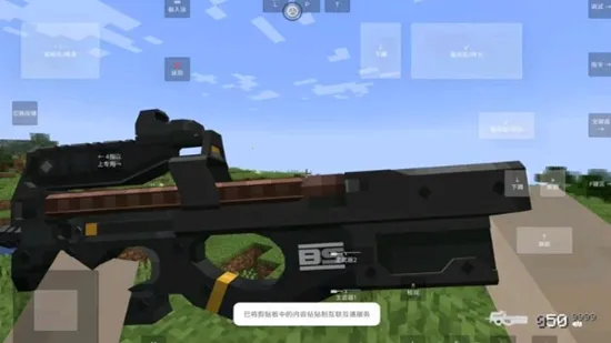 �ҵ�����ʹ��ս��1.2.3.6v1.1.6.2 �ֻ����ͼ