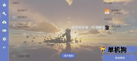 �ҵ�����ʹ��ս��1.2.3.6