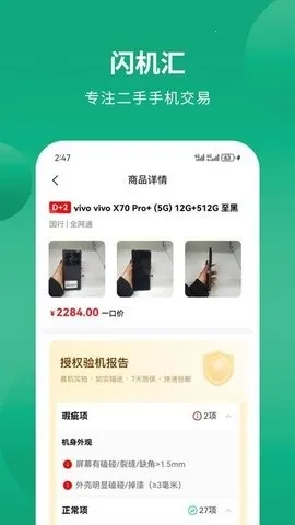 ������(�����ֻ�����)v1.0.2 ��Ѱ��ͼ