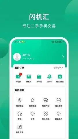 ������(�����ֻ�����)v1.0.2 ��Ѱ��ͼ