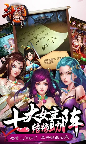 ���Ʋ��(���Ʋ����Ϸ)v1.5 ��׿���ͼ