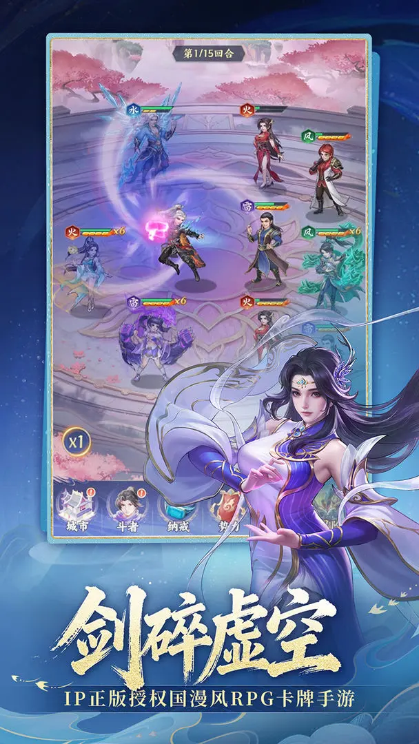 ���Ʋ��(���Ʋ����Ϸ)v1.5 ��׿���ͼ