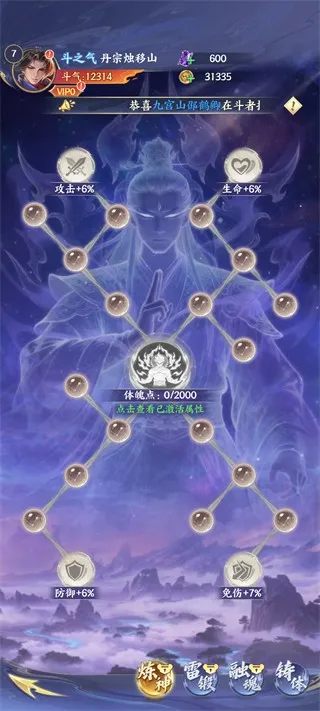 ���Ʋ��(���Ʋ����Ϸ)