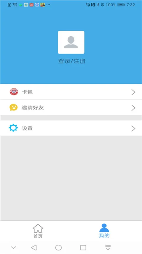 ��̨����������֤(�����������)v1.1.28 ��Ѱ��ͼ