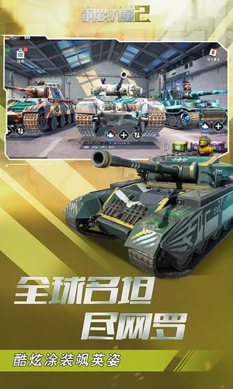 ��������2�ƽ�����ò˵�v2.4.0.1 �ֻ����ͼ