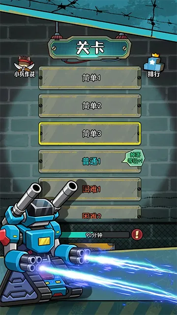 �����������������ȫ������v1.0.3 ��Ѱ��ͼ