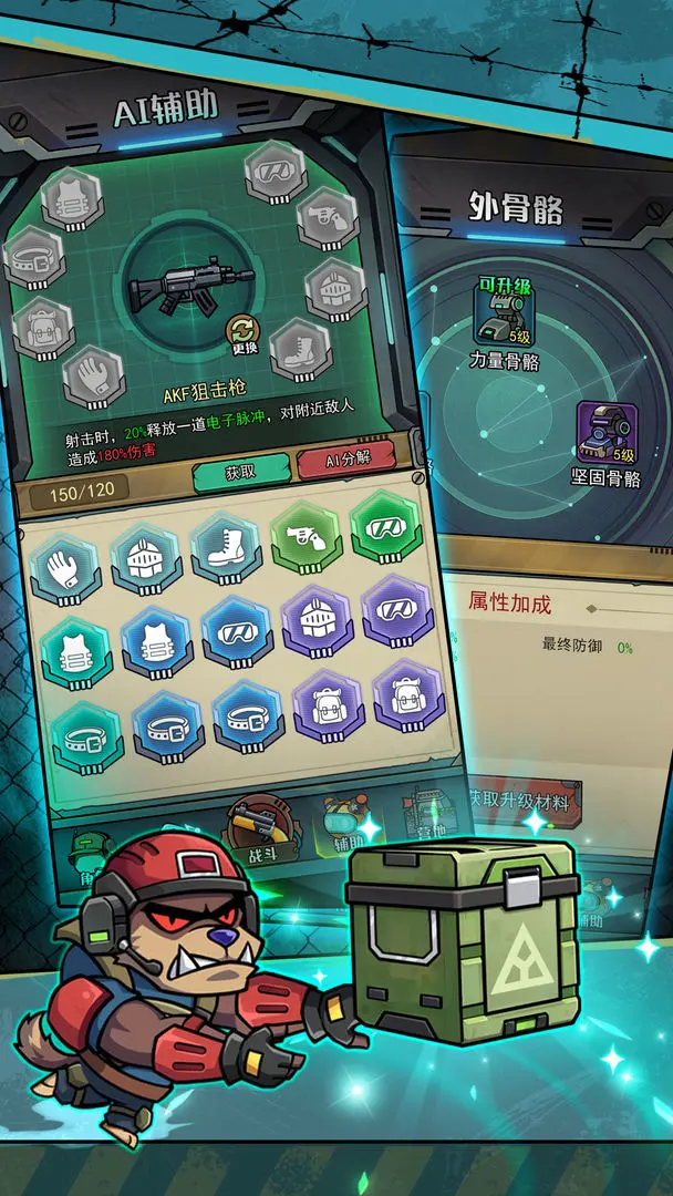 �����������������ȫ������v1.0.3 ��Ѱ��ͼ