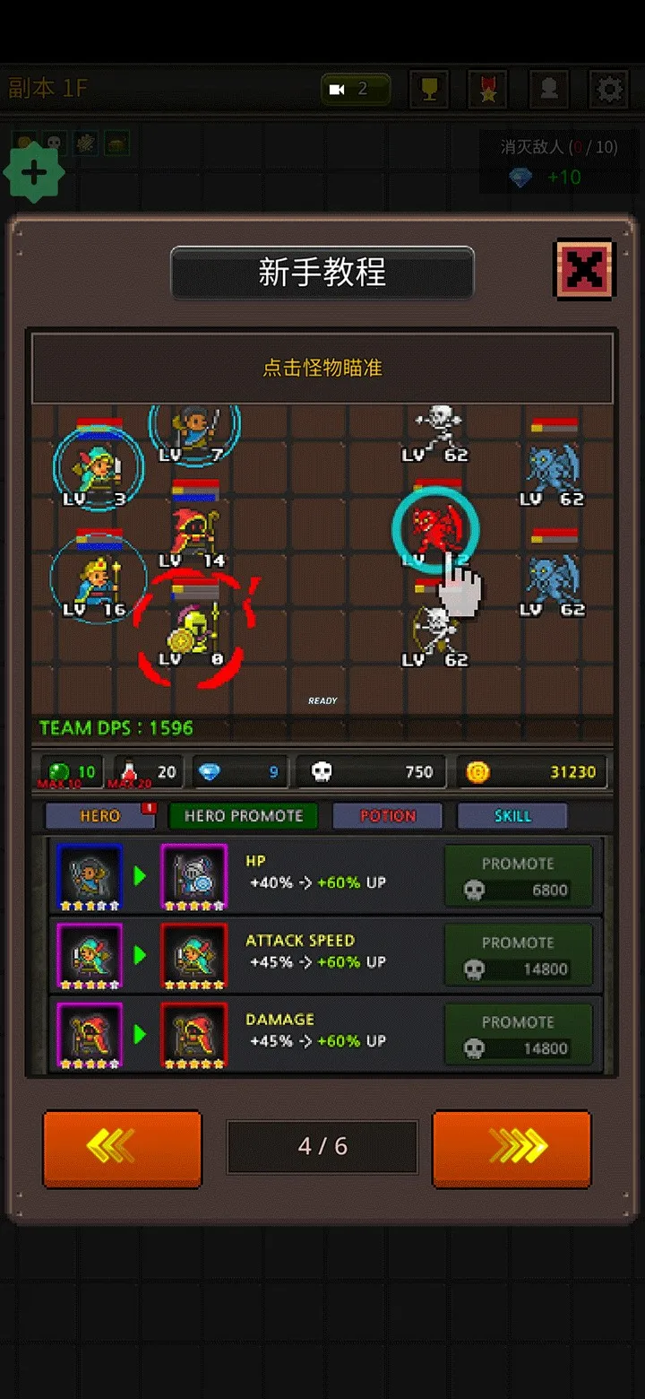 �ɳ�Ӣ���ƽ��6.2.9