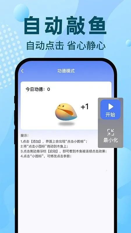 �Զ���������Ѱ�����v2.0.12 �ٷ������ͼ