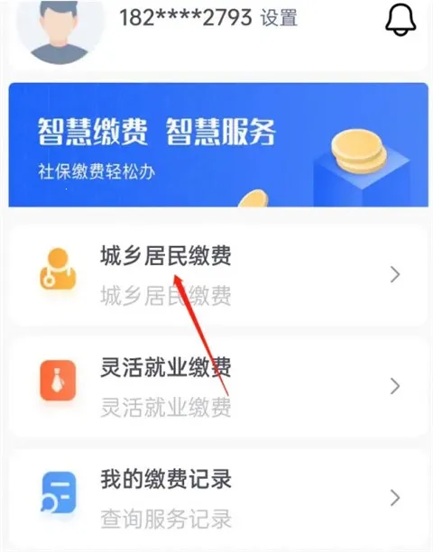 �����ǻ�ҽ����׿���ֻ���