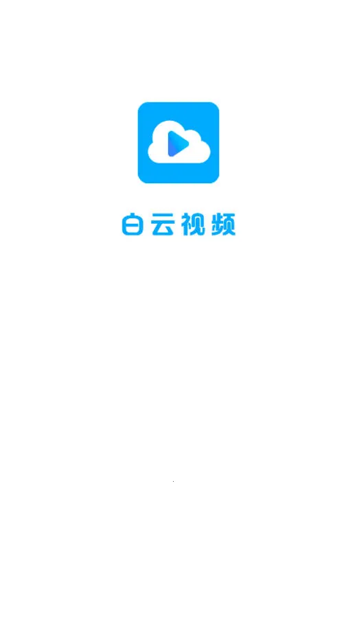 �ƶ���Ƶ�ƽ��v3.0.0 ��Ѱ��ͼ