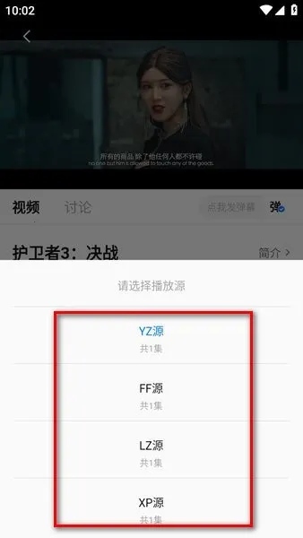云朵视频破解版 云朵视频破解版